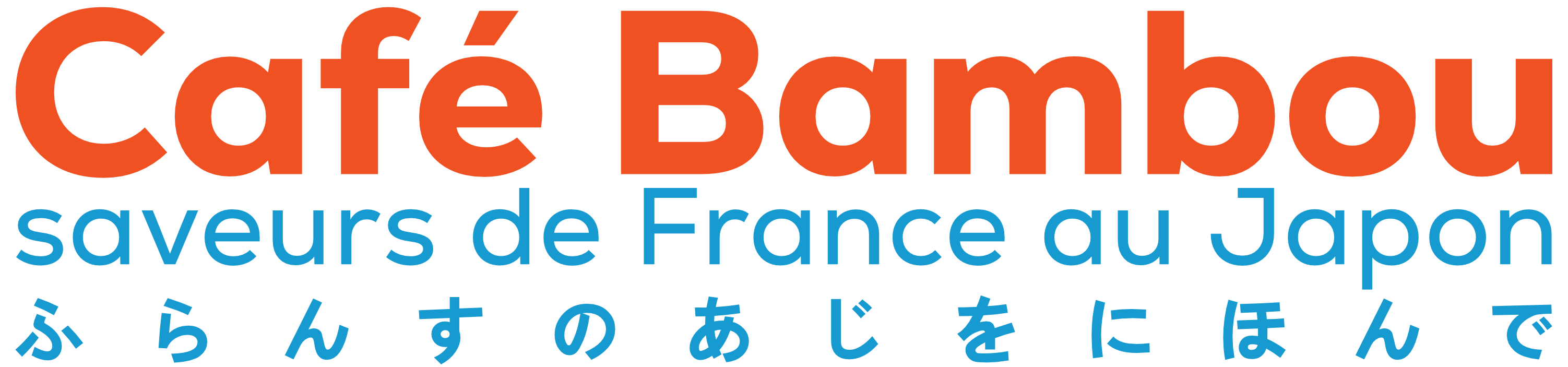 Café Bambou - Saveurs de France au Japon